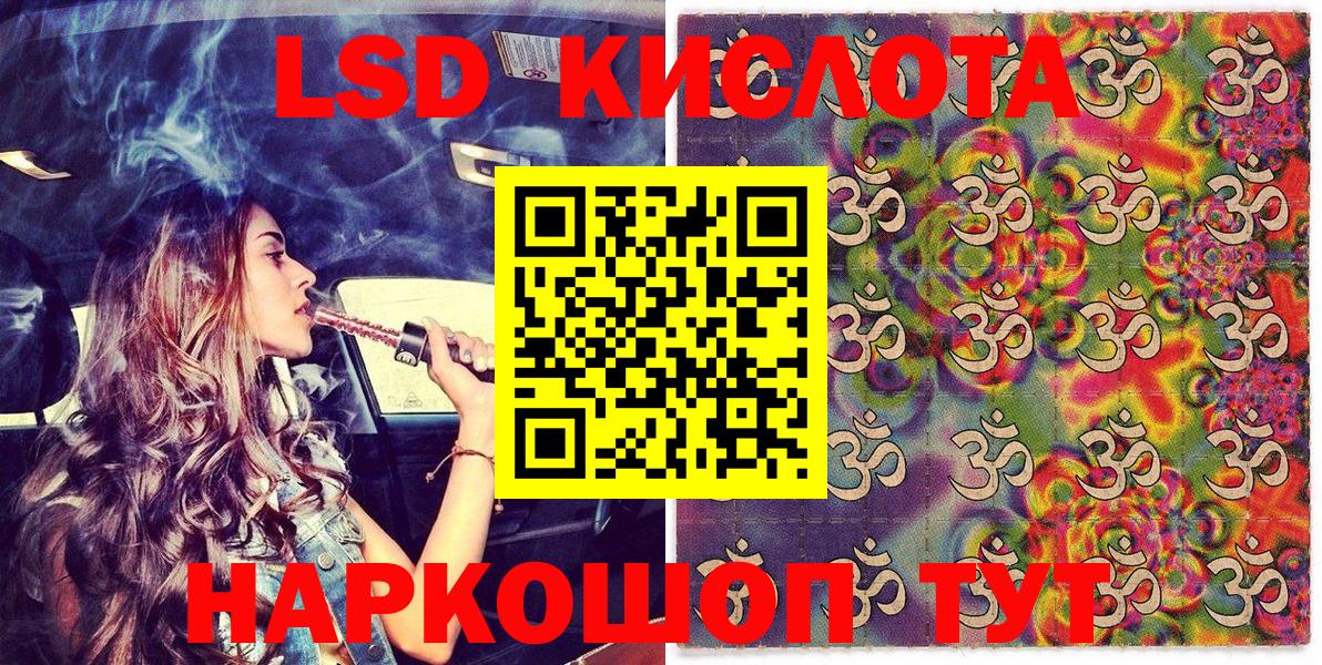 Пенза  Марки N-bome 1,8мг  Вход с VPN  Марки N-bome 1,8мг 