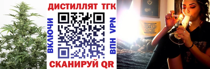 MEGA ТОР  Пенза  Дистиллят ТГК THC oil 