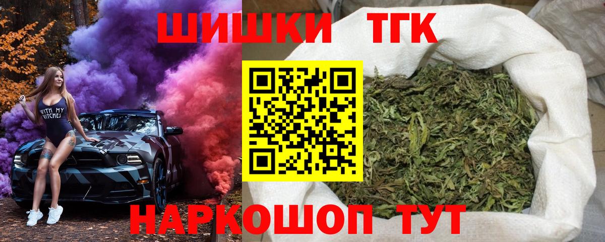 Бошки марихуана гибрид Пенза