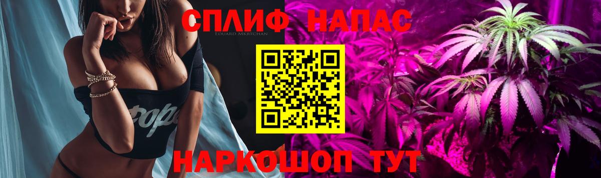 Марихуана Ganja  Каннабис SATIVA & INDICA  Пенза  Бошки марихуана план  Вход с VPN 